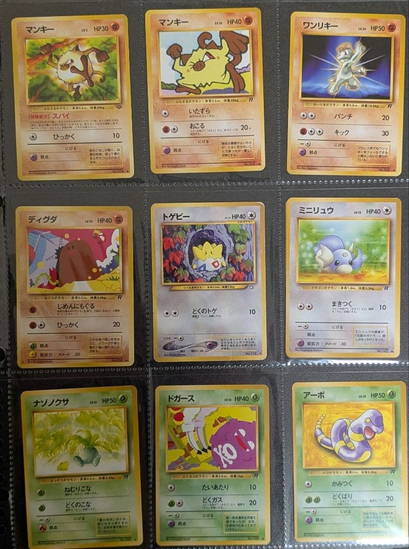 ろ*ん様 ポケモンカード まとめ売り