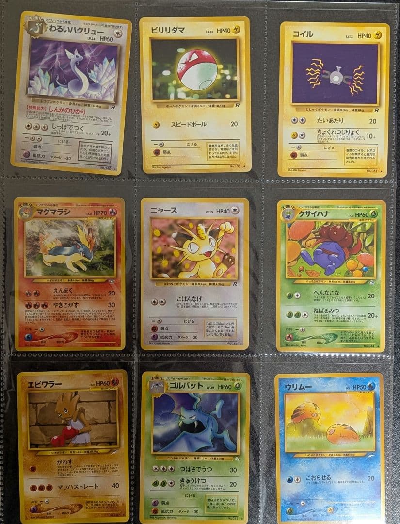 ろ*ん様 ポケモンカード まとめ売り