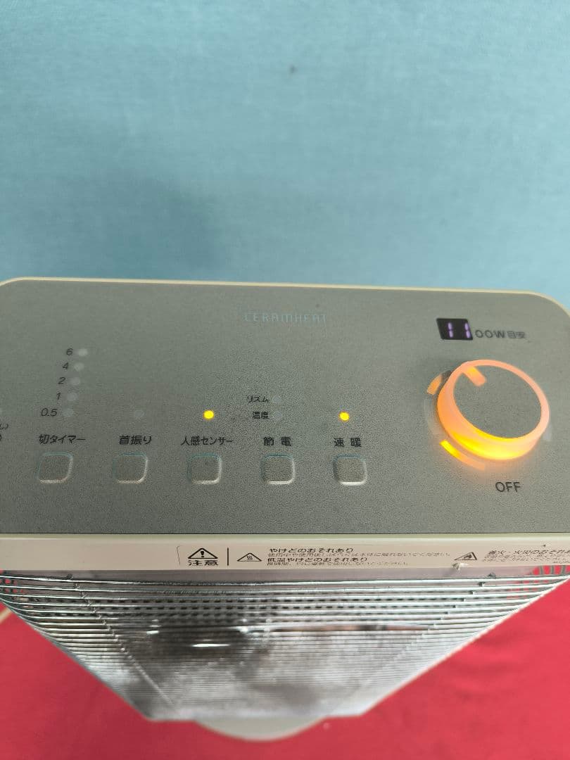 美品　ダイキン セラムヒート 遠赤外線暖房機　ERFT11WSE7