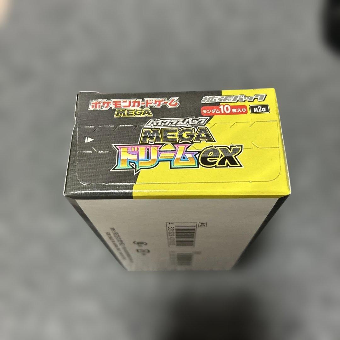 【未開封】ポケモンカードゲーム　メガドリームex　シュリンクなし、ペリペリあり