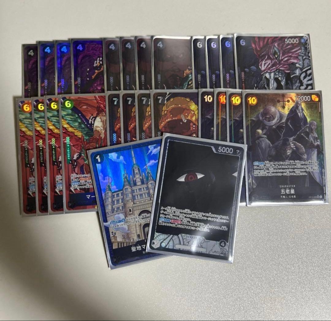 ワンピースカード　黒イム　フルパラレル