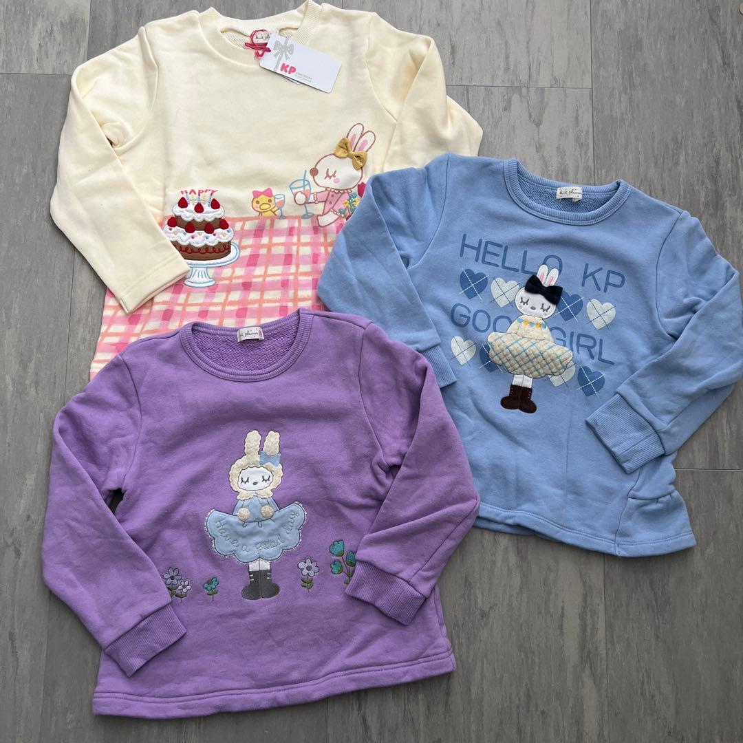 新品含 KP ケーピー ニットプランナー トレーナー 120cm