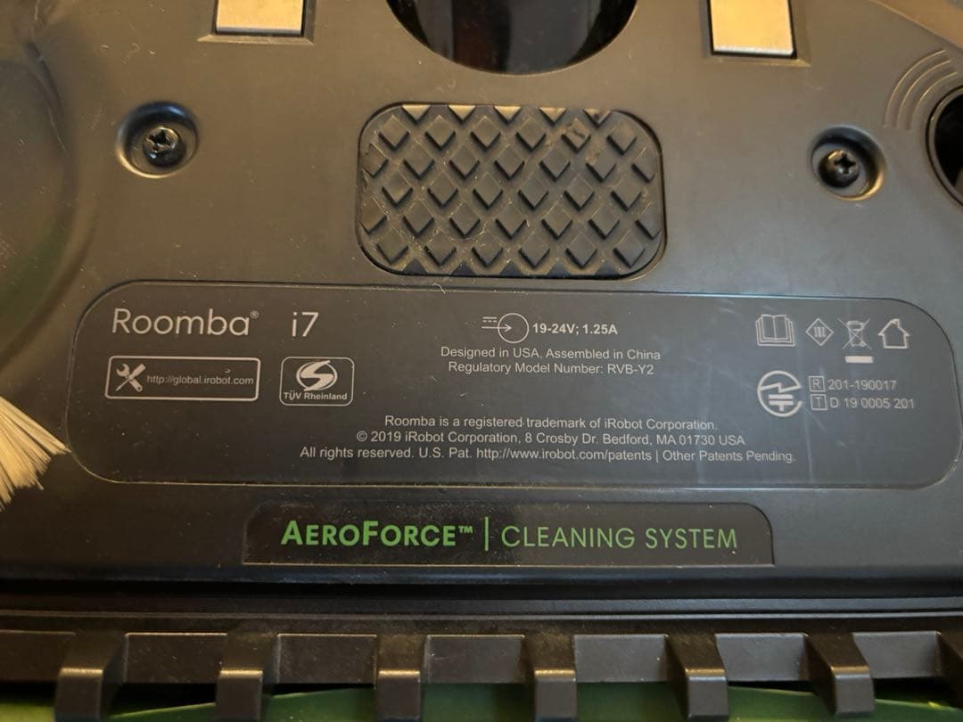 iRobot ルンバ　 i7+ おまけ付き