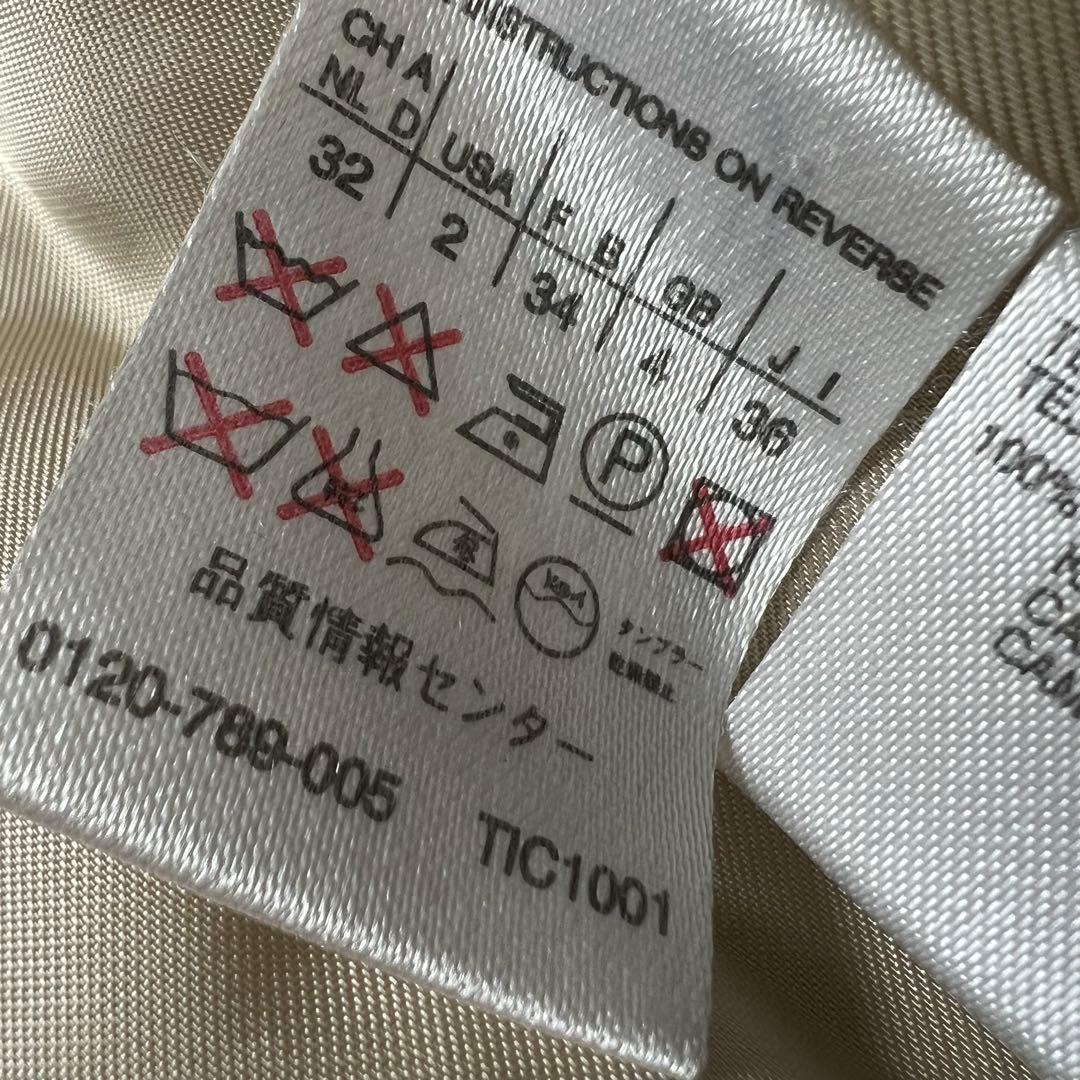 キャメル100%♡マックスマーラ　最高級白タグ　　ロングコート　ベージュ