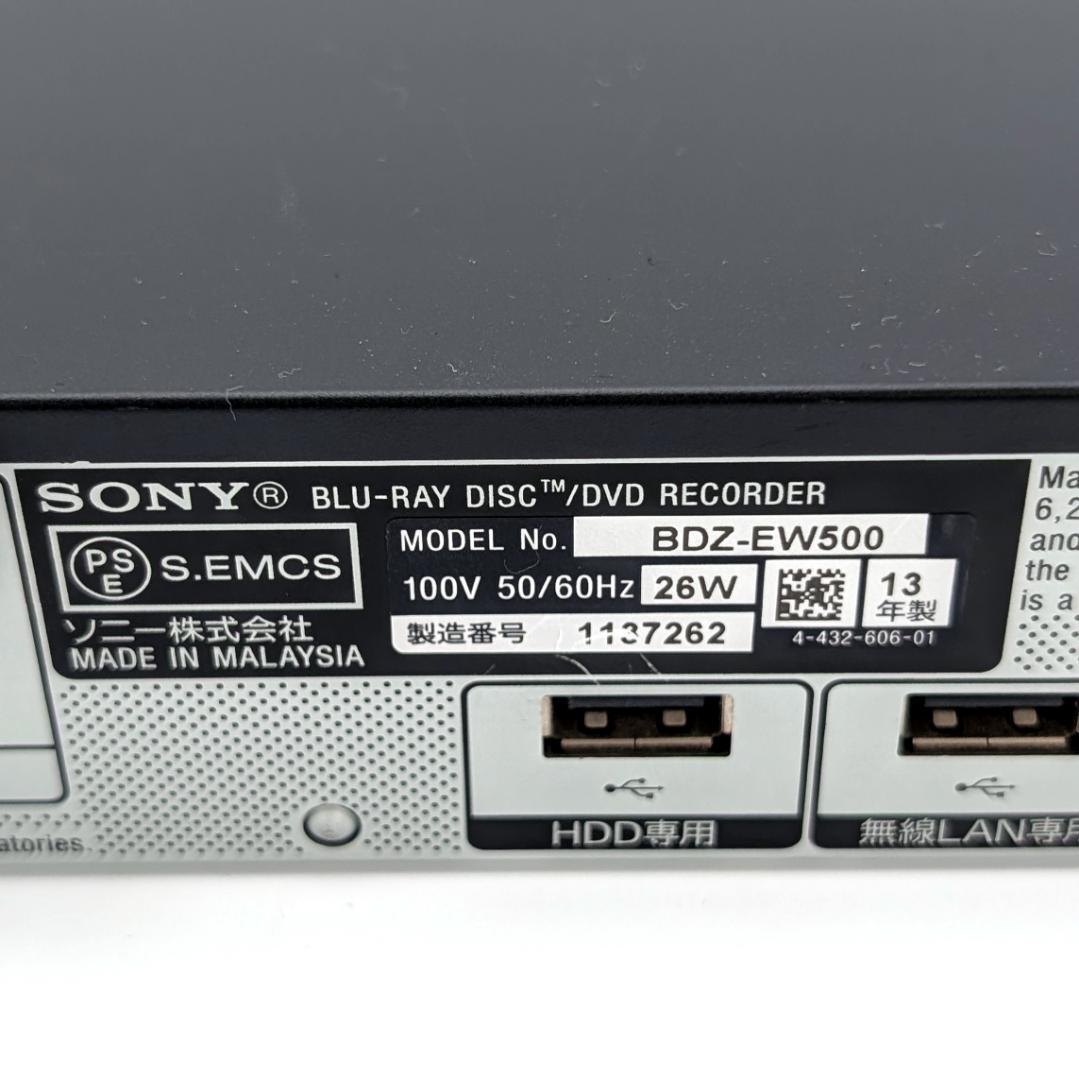 SONY BDZ-EW500 Blu-rayレコーダー HDD500GB
