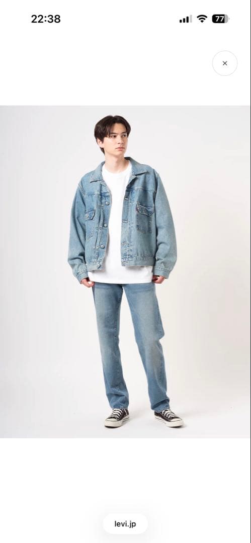 LEVI'S® VINTAGE CLOTHING 1954 501® ジーンズ