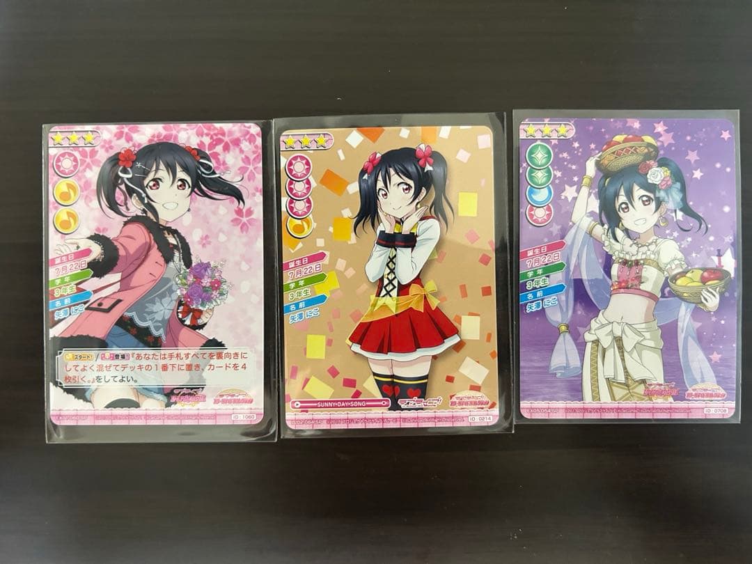 ラブライブ スクコレ 矢澤にこSP