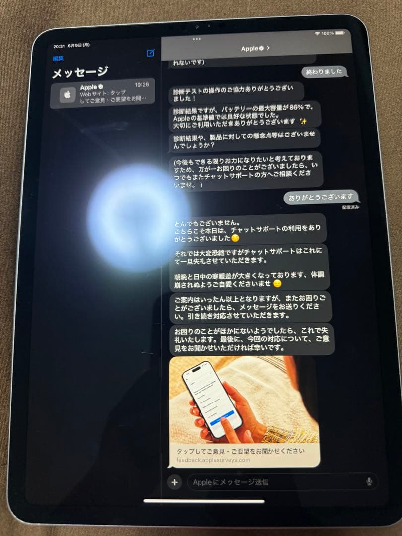 iPad Pro11インチ第2世代 WiFi 128GB スペースグレー