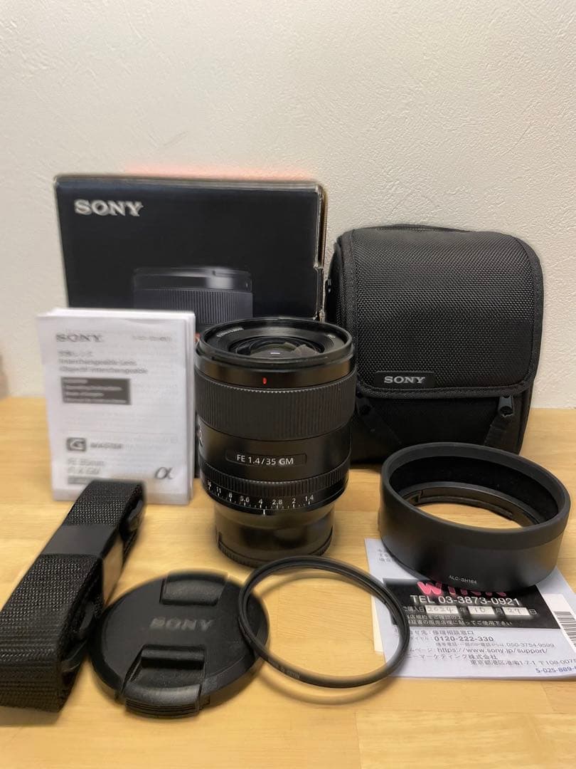 [値引き中]SONY GMレンズ 35mm F1.4 SEL35F14GM