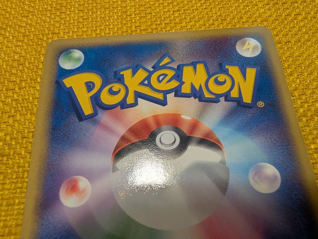 R団のサンダー ex ☆ 拡張パック ロケット団の逆襲 063/084