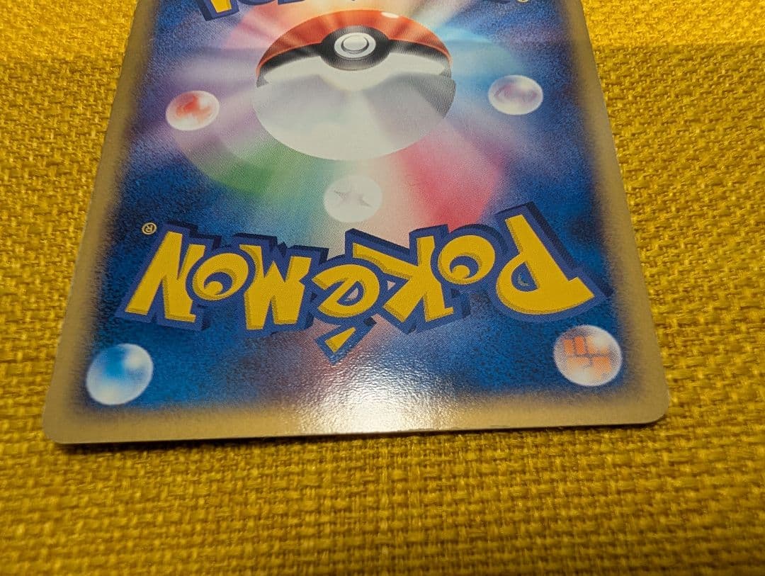 R団のサンダー ex ☆ 拡張パック ロケット団の逆襲 063/084