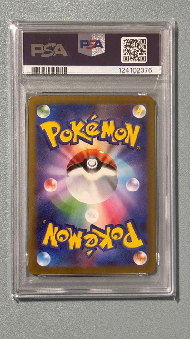 【PSA10】リザードンex SR SV3 125/108 値引き不可