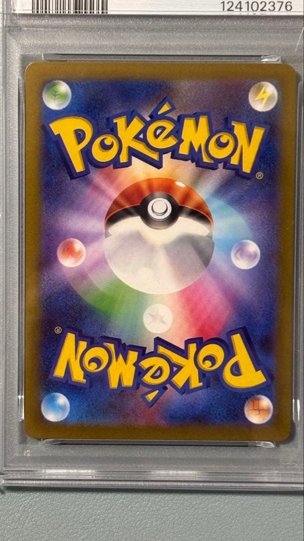 【PSA10】リザードンex SR SV3 125/108 値引き不可