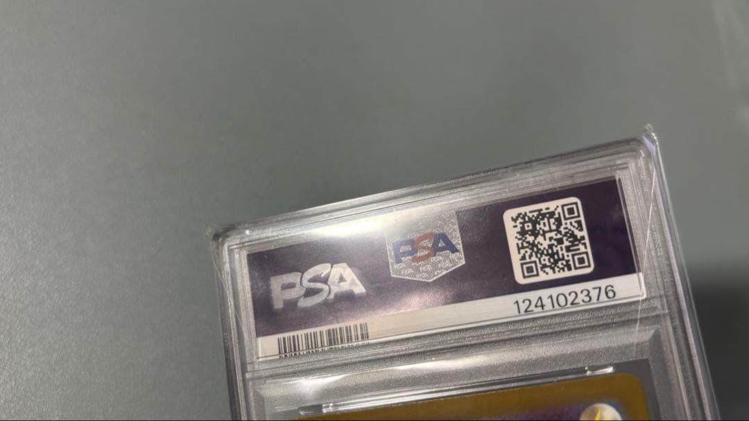 【PSA10】リザードンex SR SV3 125/108 値引き不可