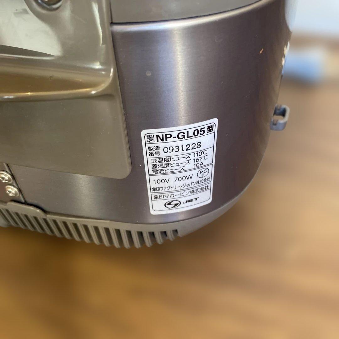 象印 NP-GL05 IH炊飯器 グレー