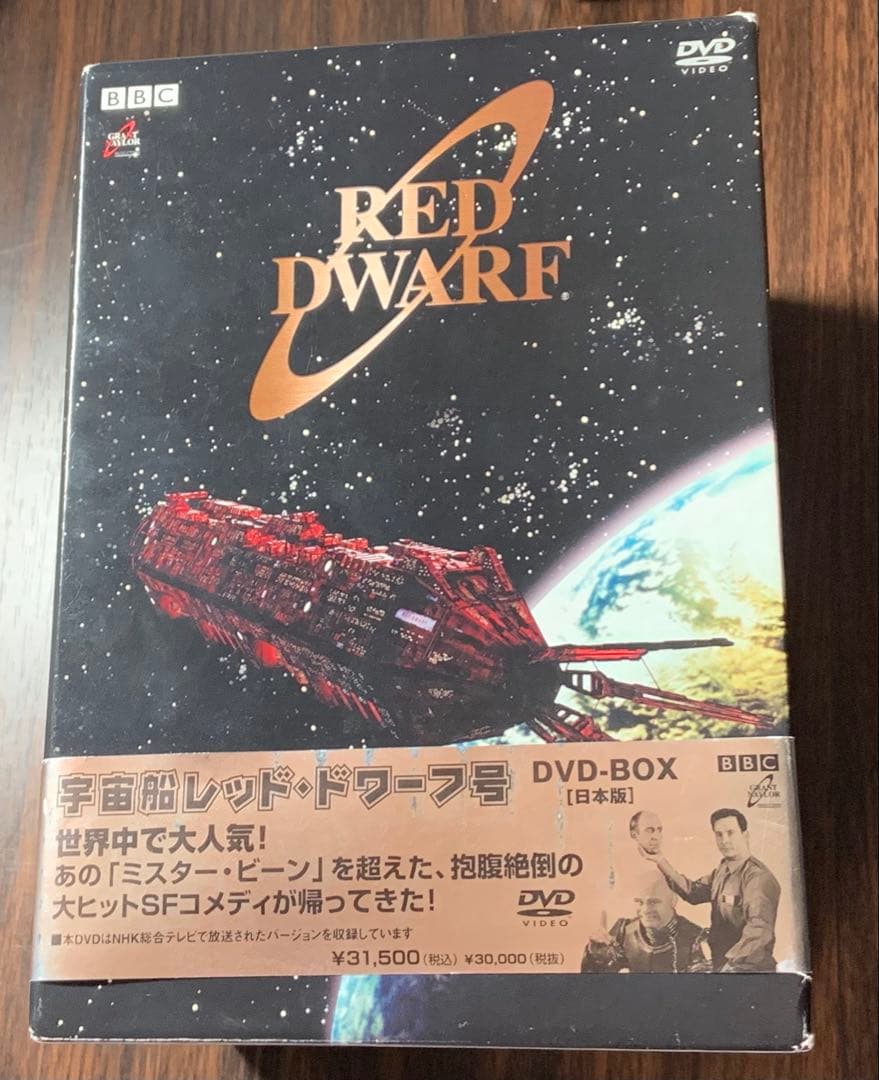 宇宙船レッド・ドワーフ号 DVD-BOX 日本版〈10枚組〉