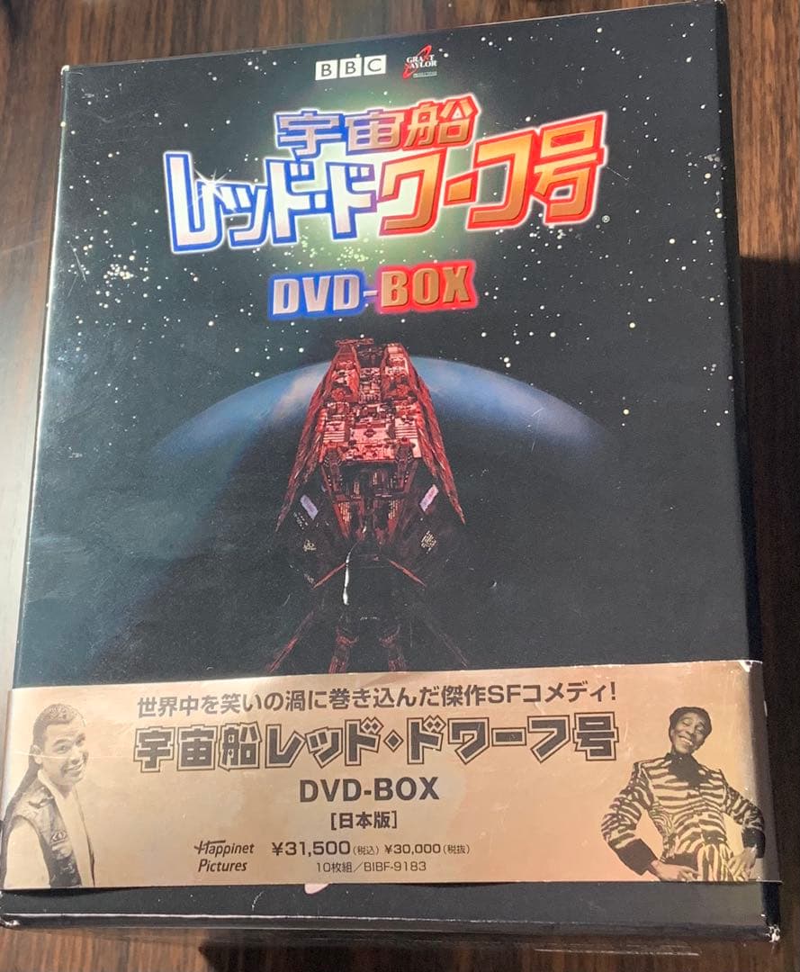 宇宙船レッド・ドワーフ号 DVD-BOX 日本版〈10枚組〉