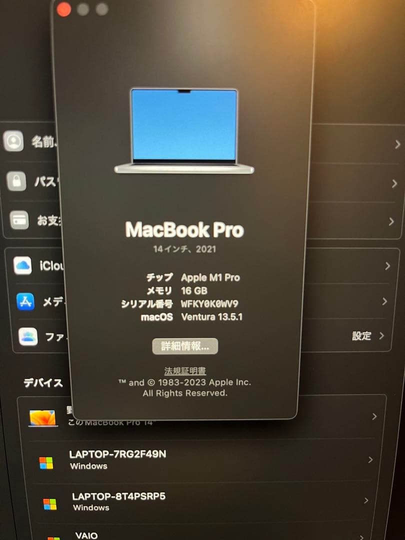 MacBook pro m1 14インチ/16GB/512GB 元箱付き