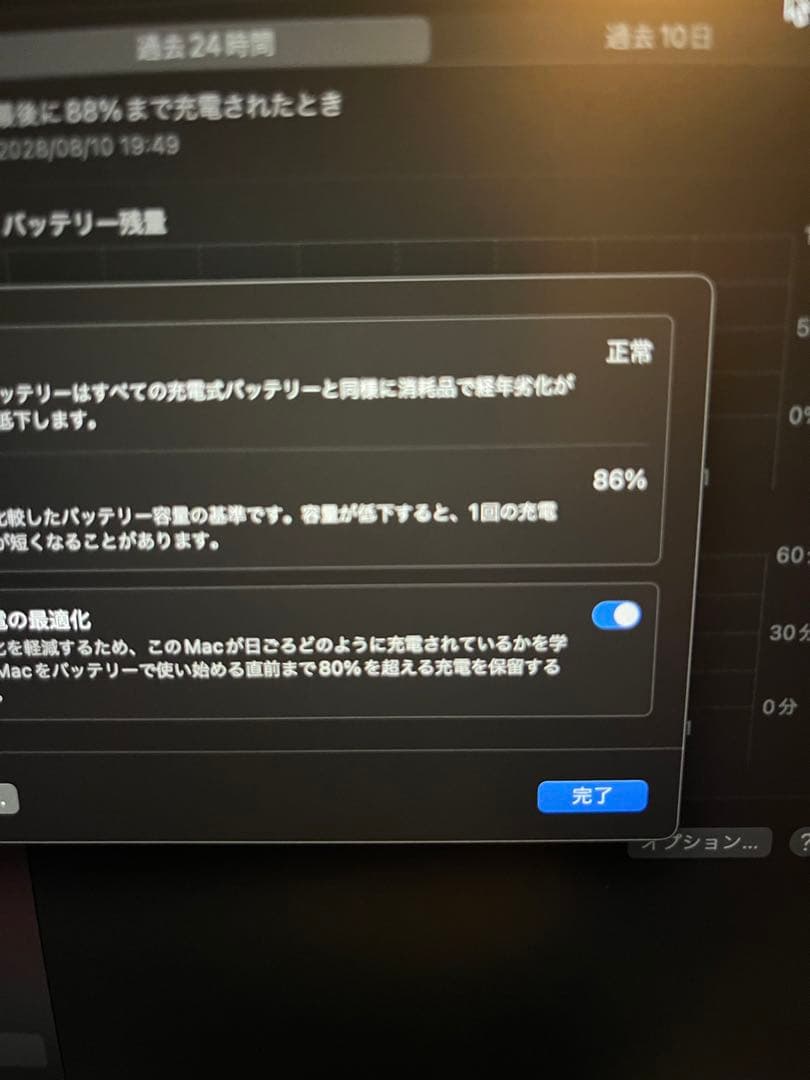 MacBook pro m1 14インチ/16GB/512GB 元箱付き