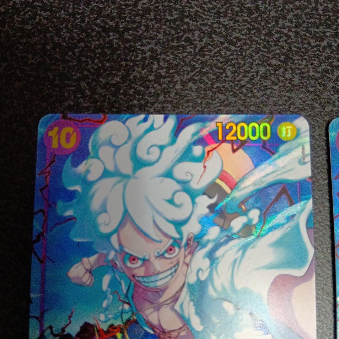 2枚　モンキー・D・ルフィ　パラレル OP05-119　SEC　PRB-01