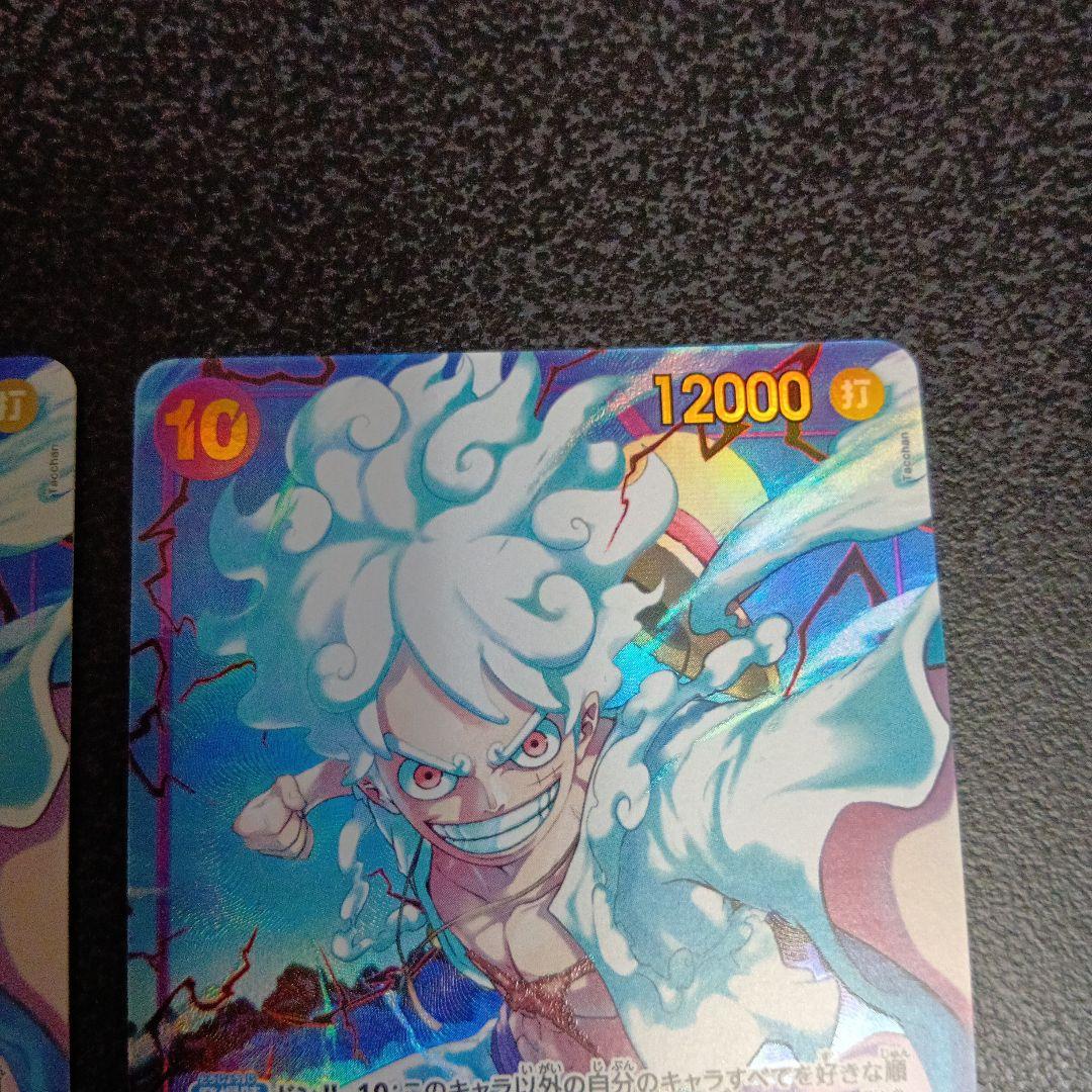 2枚　モンキー・D・ルフィ　パラレル OP05-119　SEC　PRB-01