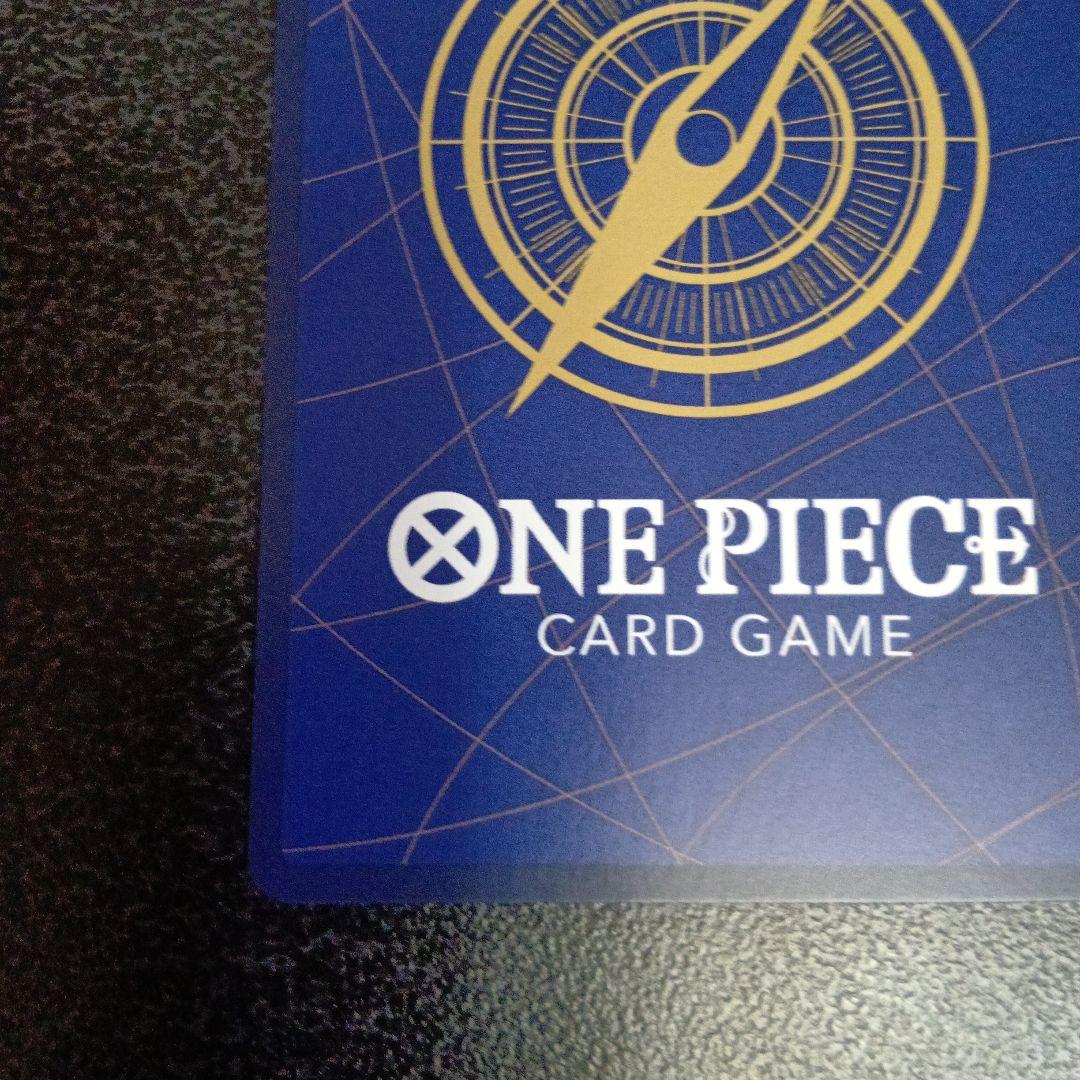 2枚　モンキー・D・ルフィ　パラレル OP05-119　SEC　PRB-01