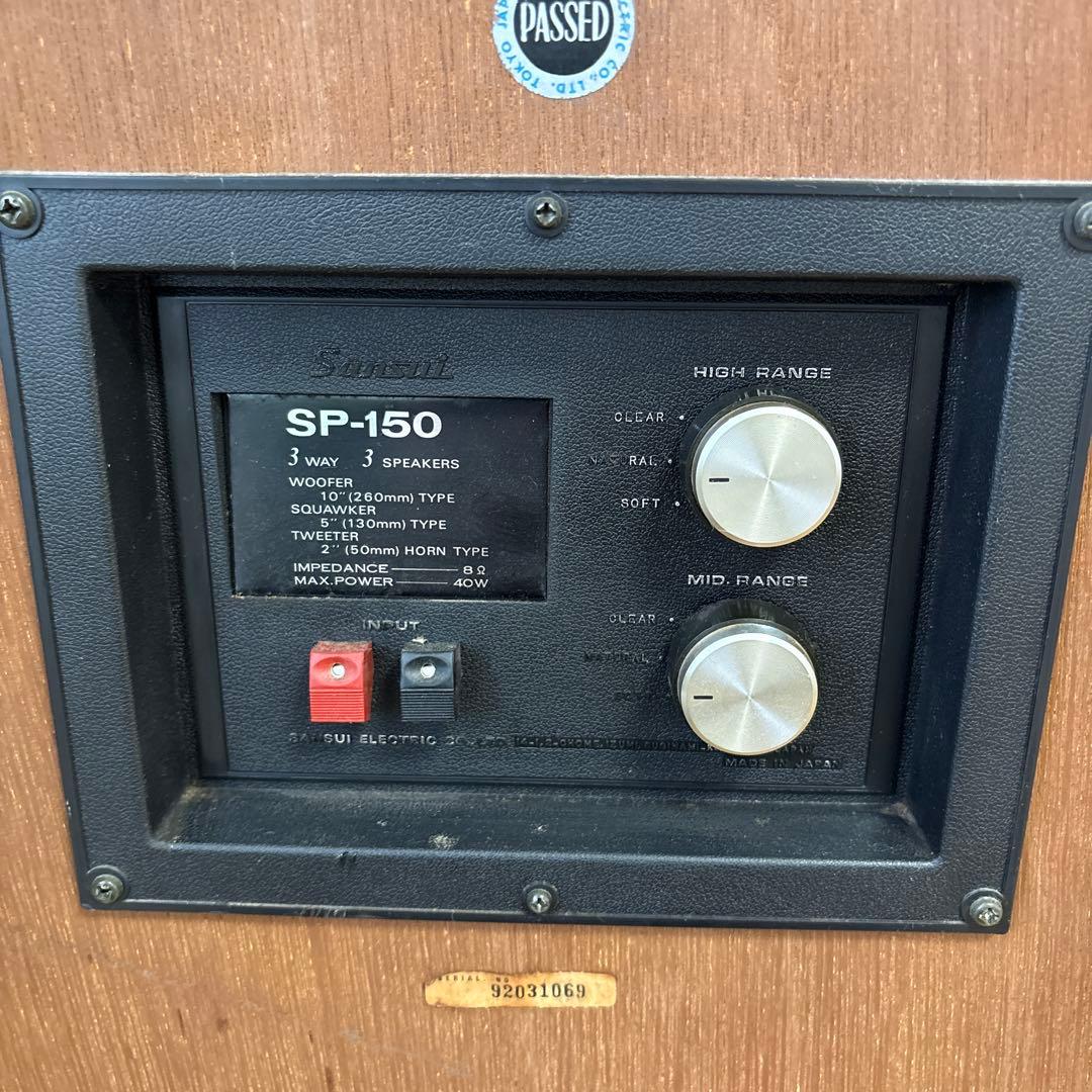 SANSUI サンスイ SP-150 ペアスピーカー