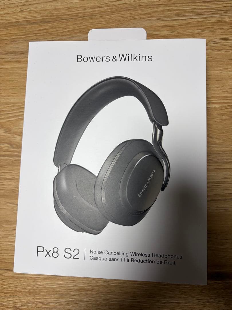 Bowers & Wilkins Px8 S2 ワイヤレスヘッドホン