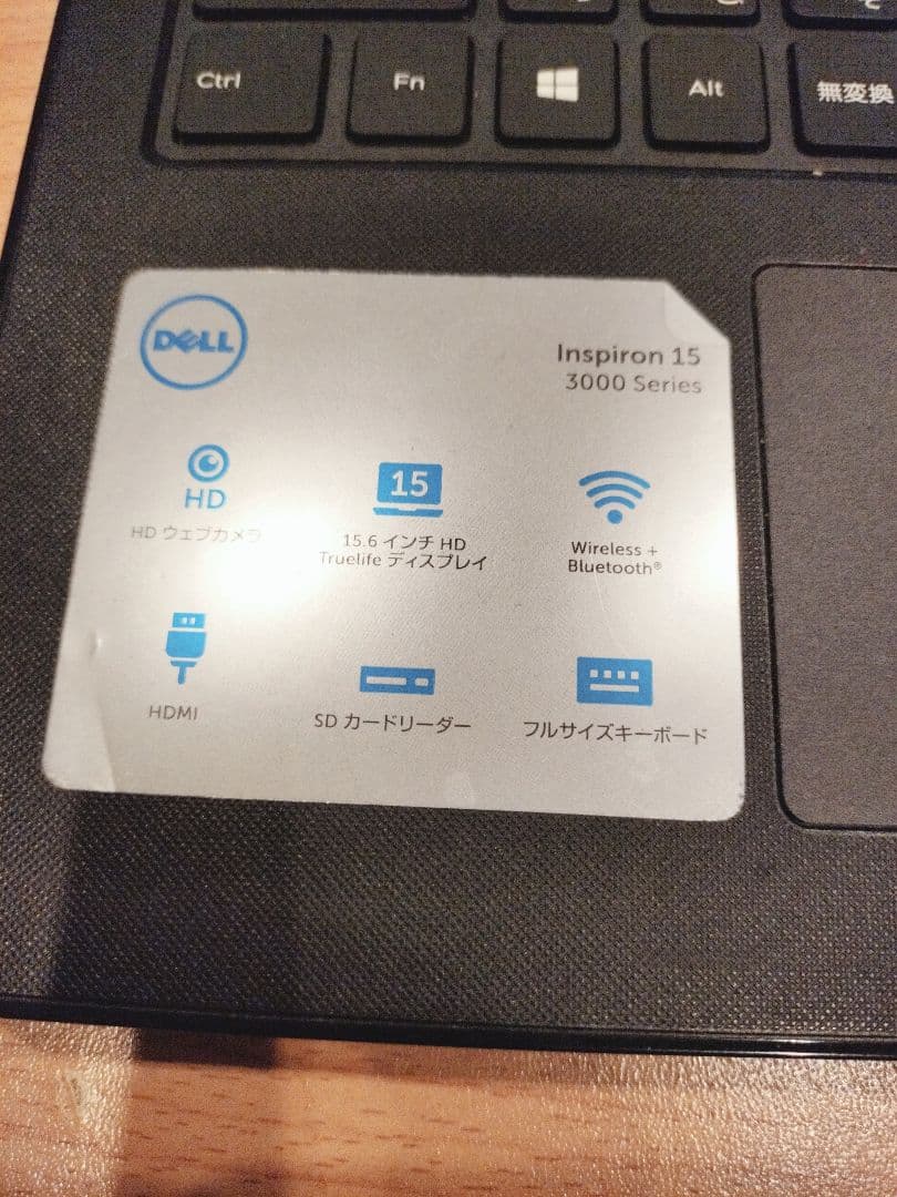 DELL ノートPC ブラック ACアダプター付き