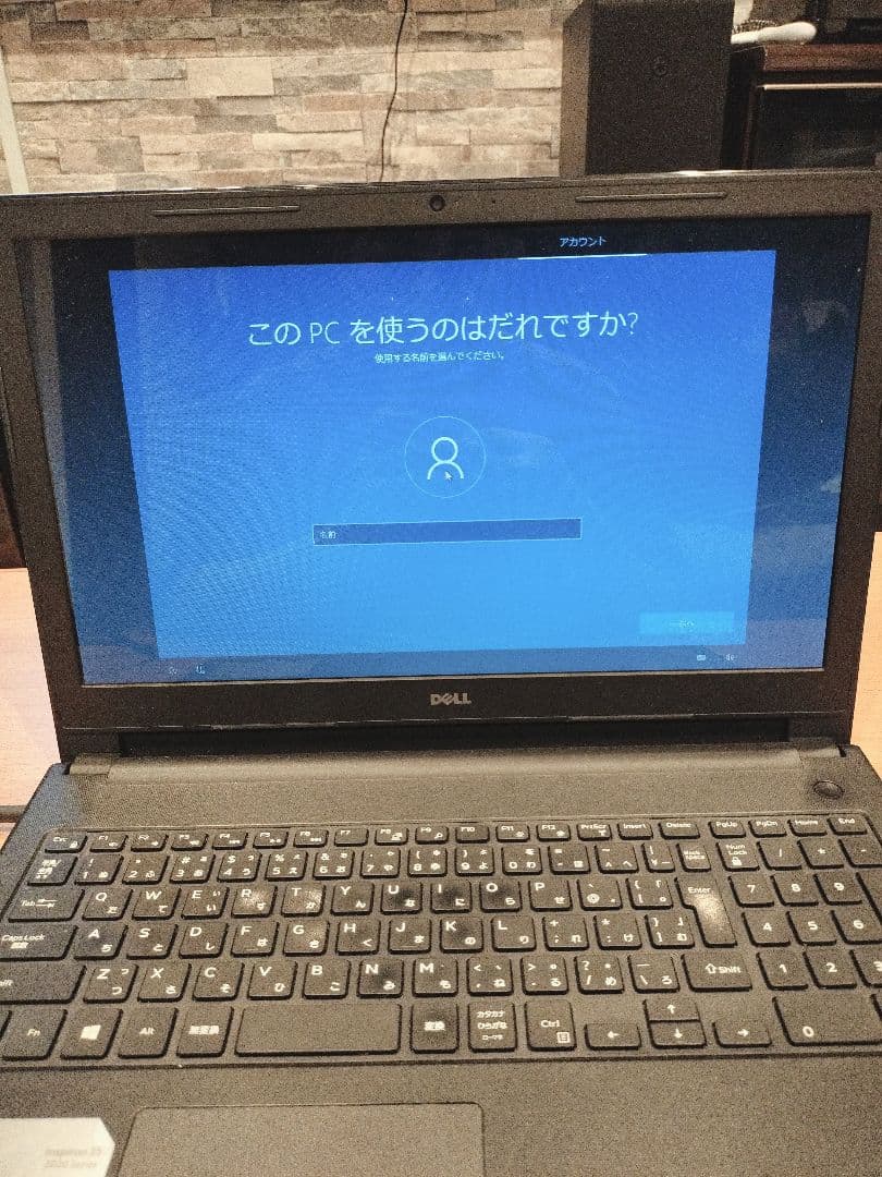 DELL ノートPC ブラック ACアダプター付き