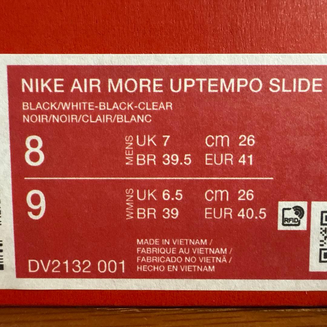 連休限定値下げ《美品》 NIKEエアモアアップテンポ　ブラック