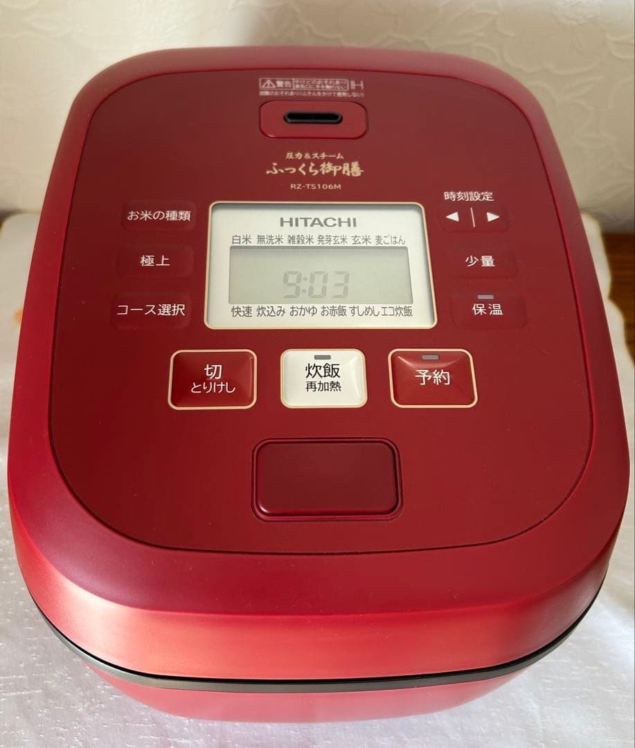 HITACHI RZ-TS106M IHジャー炊飯器　日本製品　ふっくら御膳