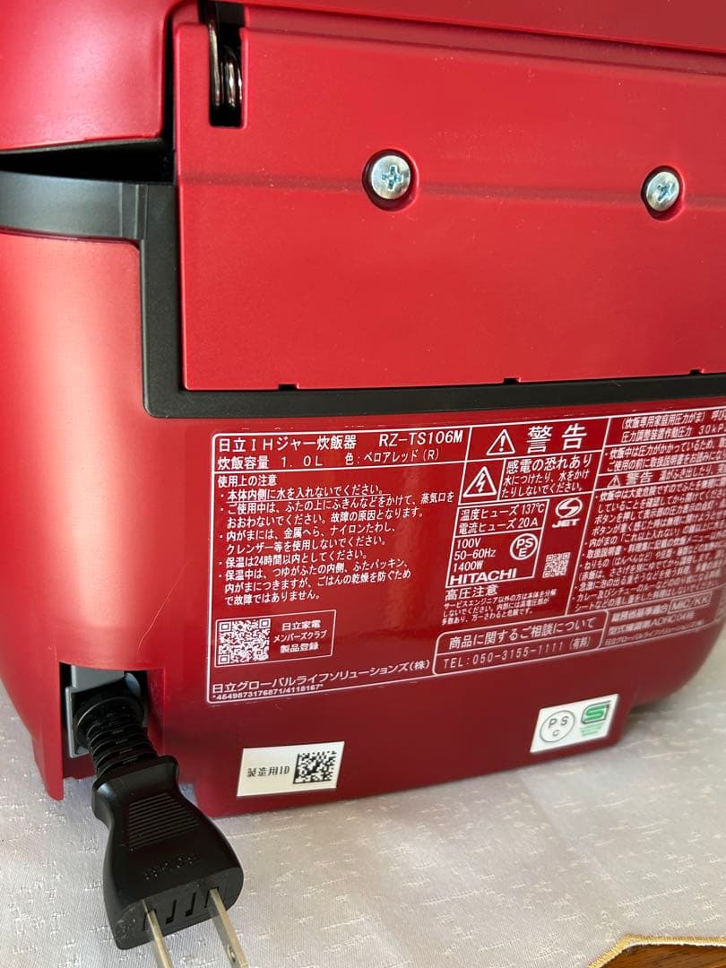 HITACHI RZ-TS106M IHジャー炊飯器　日本製品　ふっくら御膳