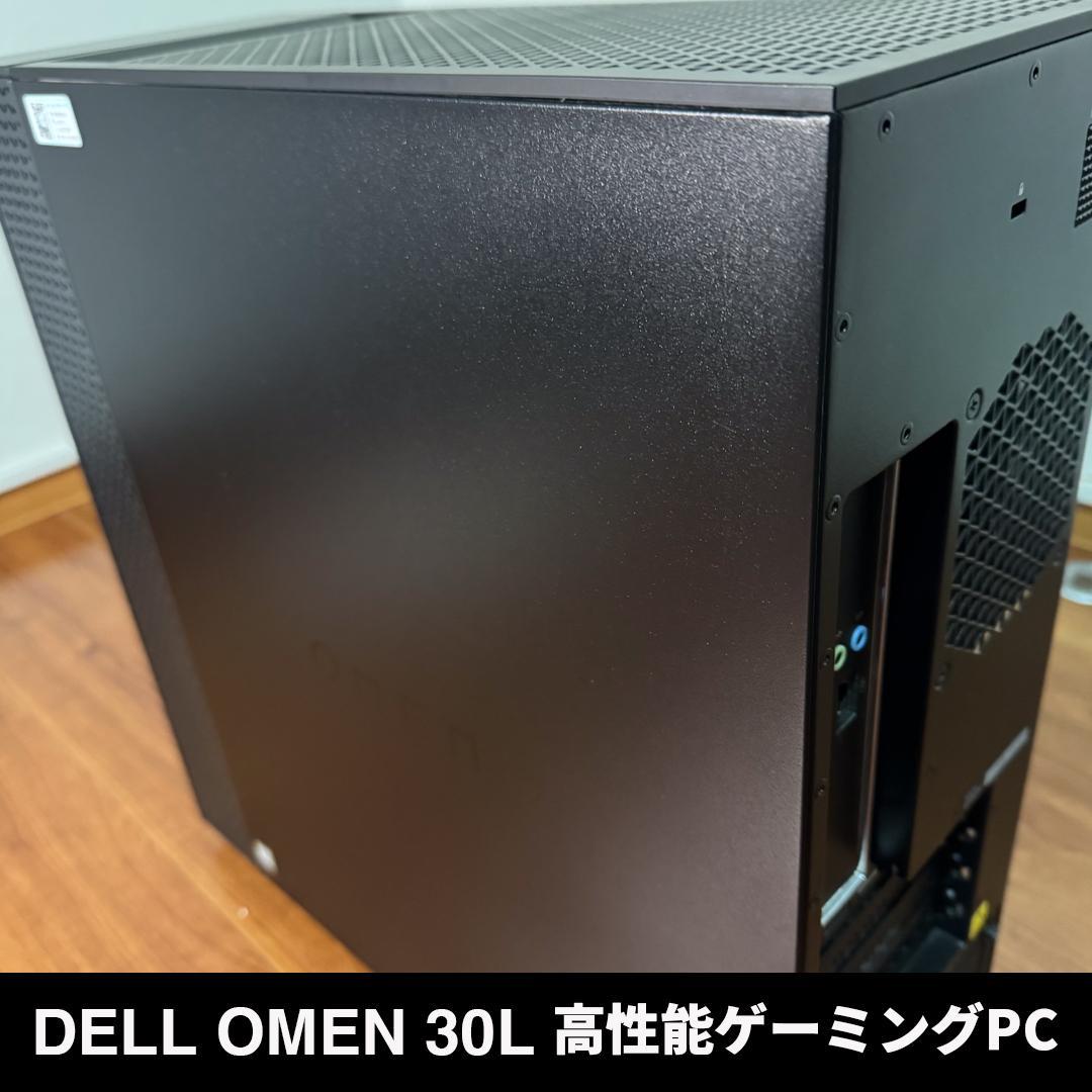 【美品】HP OMEN 30L intel i9 64GB RTX3090