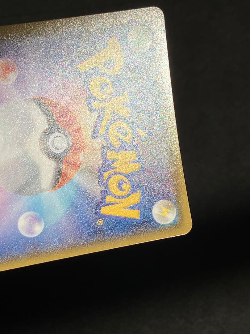 カイオーガEX SR XY5 タイダルストーム 072/070 1ed