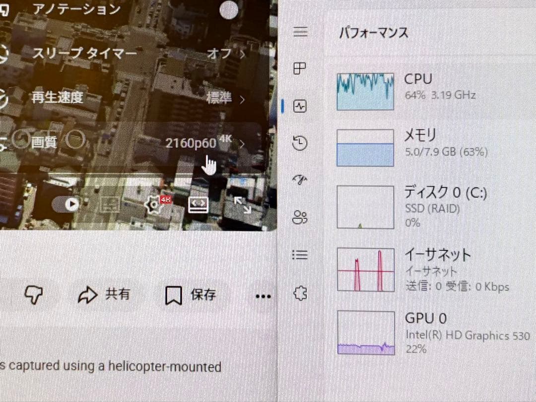 【即日発送】Dell OptiPlex 3050【i5/8GB/128GB】