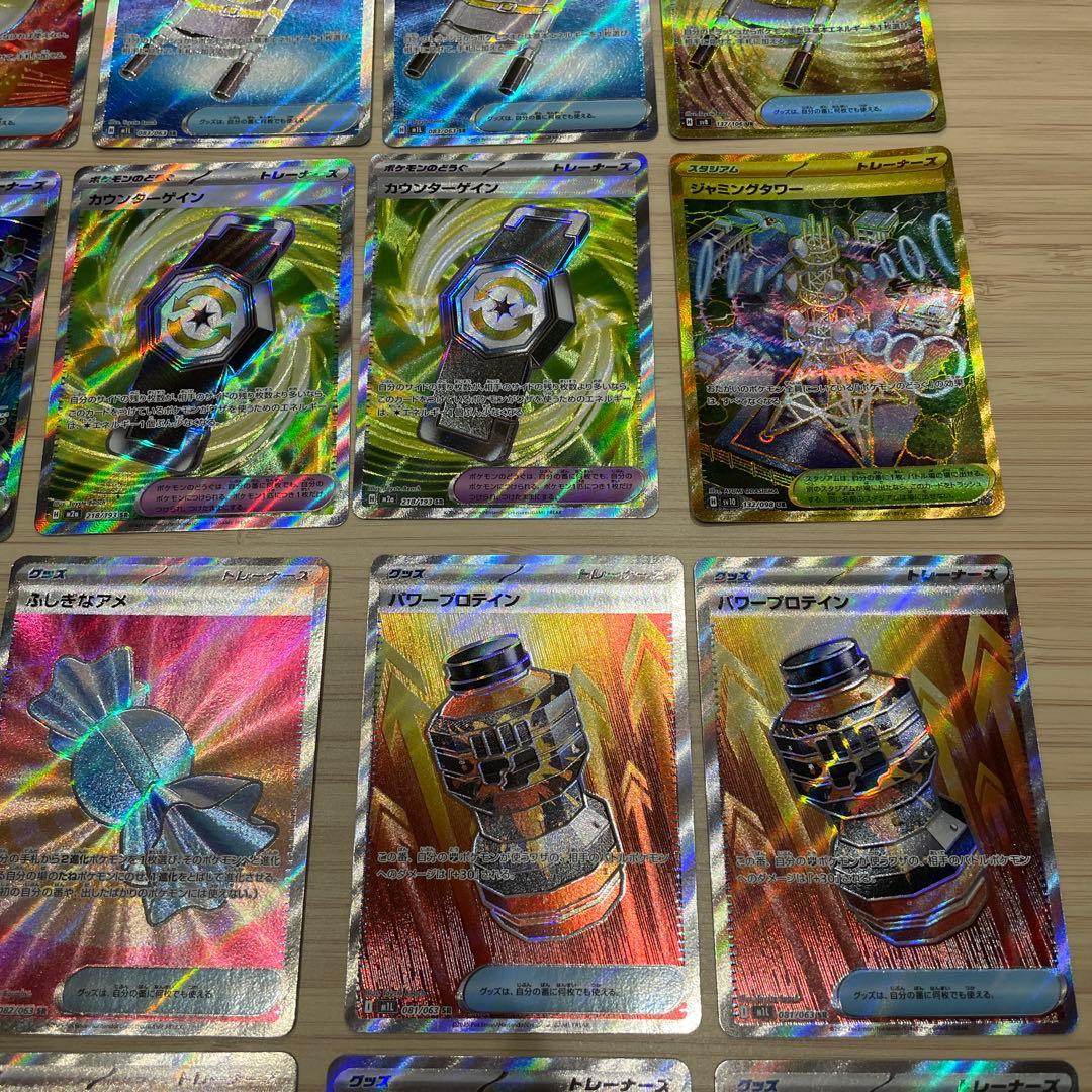 グッズ スタジアム sr ur まとめ売り ポケモンカード