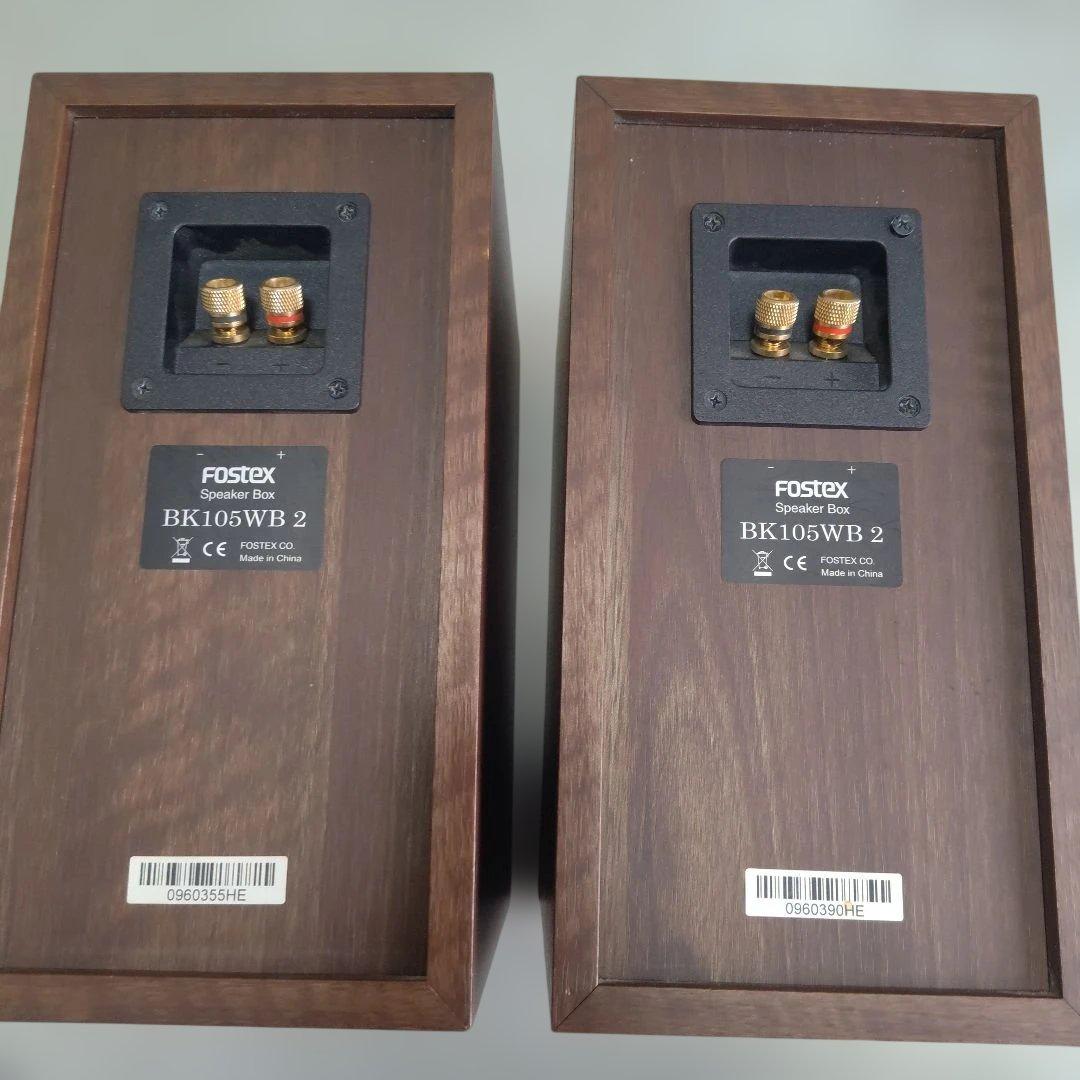 FOSTEX BK105WB2 FE103En スピーカーボックス