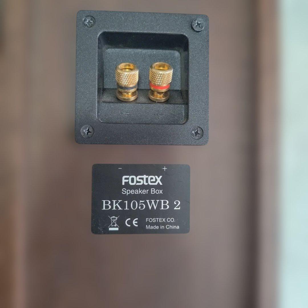 FOSTEX BK105WB2 FE103En スピーカーボックス