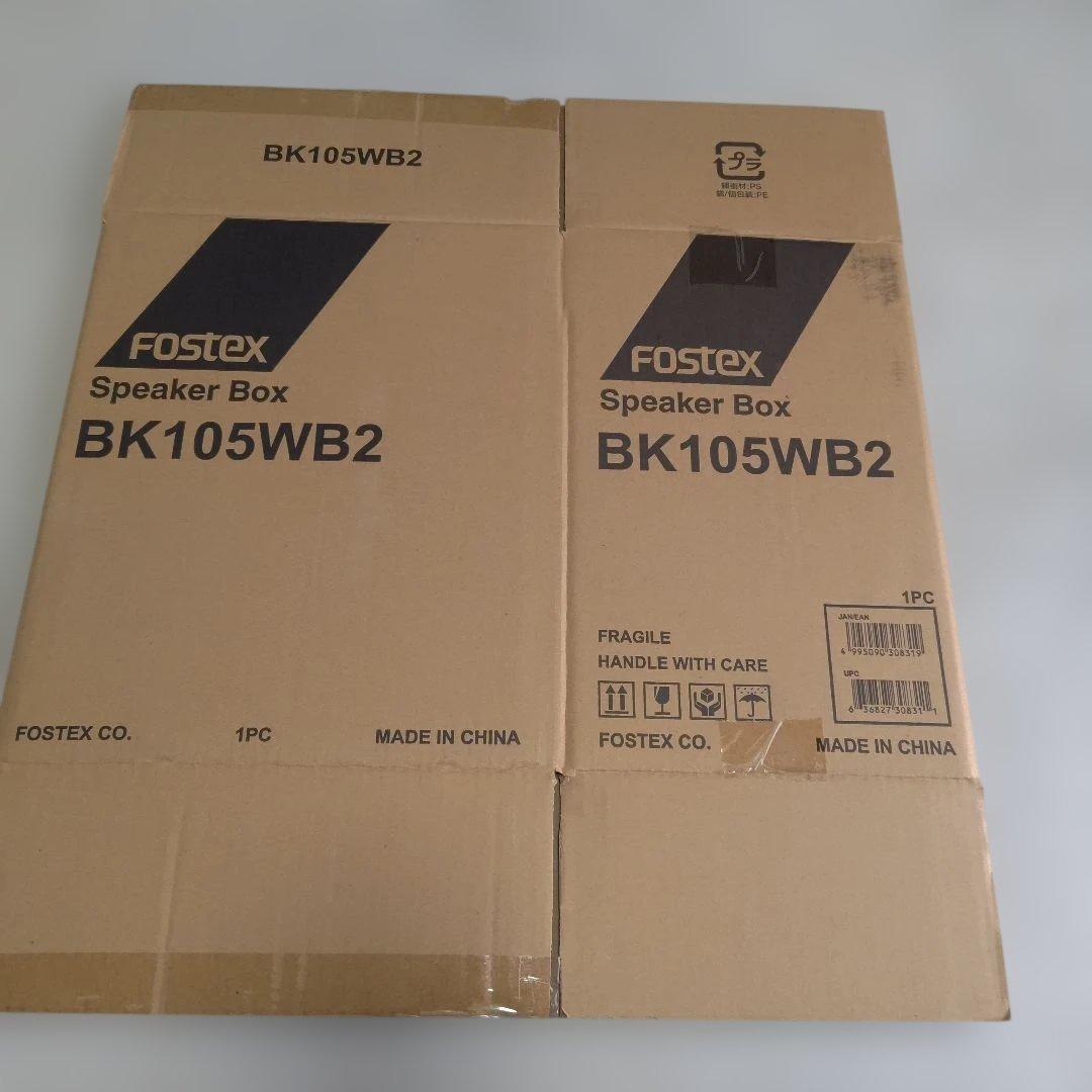 FOSTEX BK105WB2 FE103En スピーカーボックス
