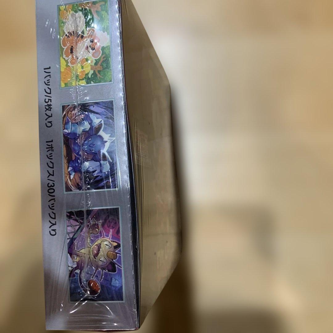 ロケット団の栄光　シュリンク付き新品未開封1box