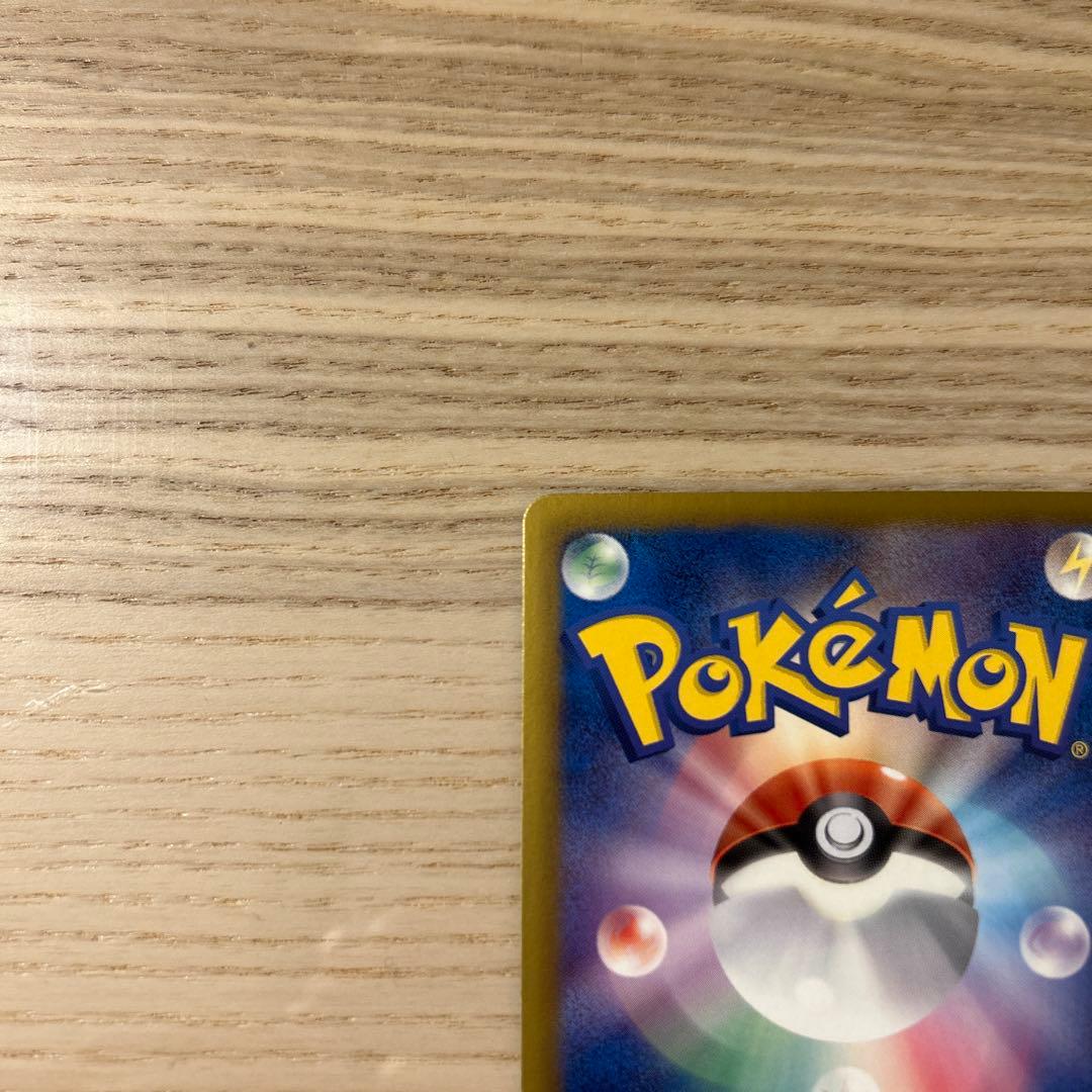 ポケモンカード ヒードランEX SR 1ED BW8 ライデンナックル