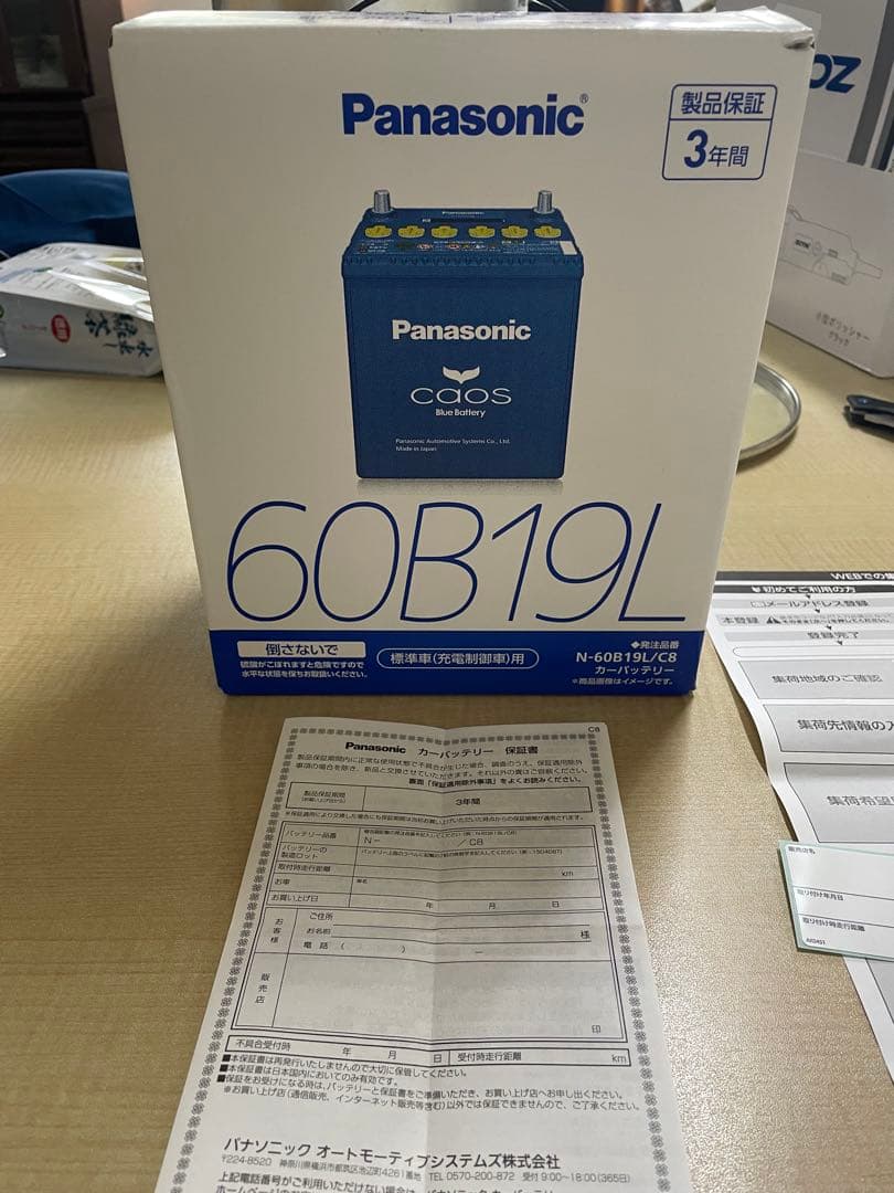 Panasonic 60B19L バッテリー新品、未使用