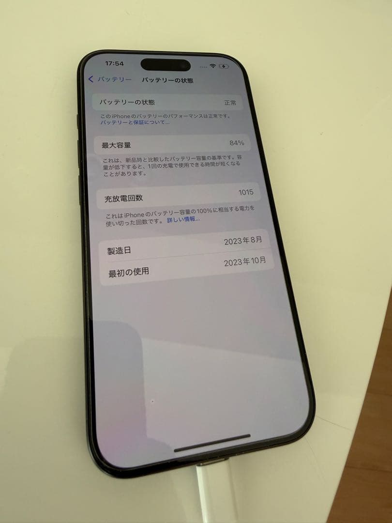 Apple iPhone 15pro ブラック 本体 箱付き