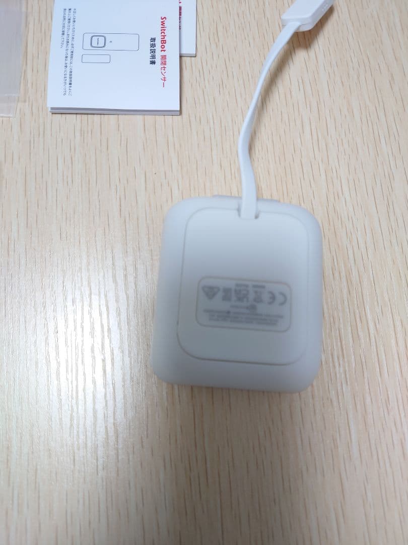 SwitchBot ハブ2 開閉センサースマートリモコンセット 4点