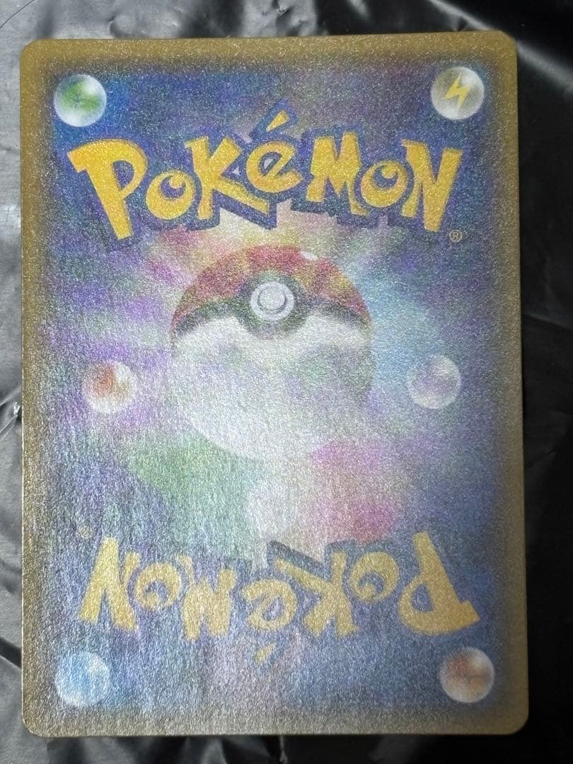 レックウザ GX SSR