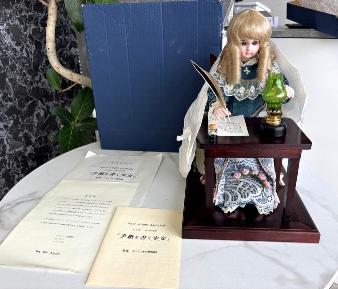 ジュモー・オートマタ 手紙を書く少女 オルゴール仕掛 からくり人形 認定書説明書