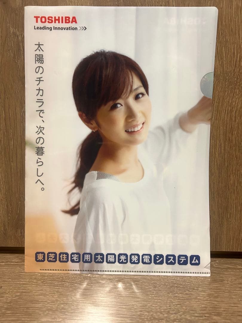 【レア・美品】　高島彩　アヤパン　マグカップ＆クリアファイル＆うちわ　3点セット