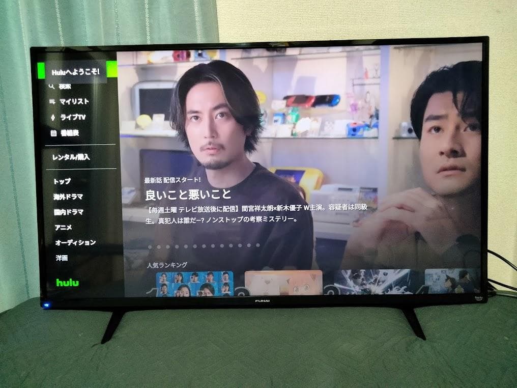 2023年製　横浜駅から３０Km以内は無料配送 43インチ４Kスマートテレビ