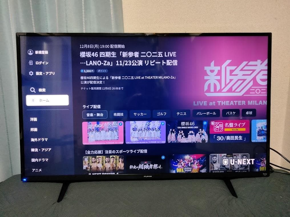 2023年製　横浜駅から３０Km以内は無料配送 43インチ４Kスマートテレビ